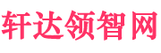 演示站